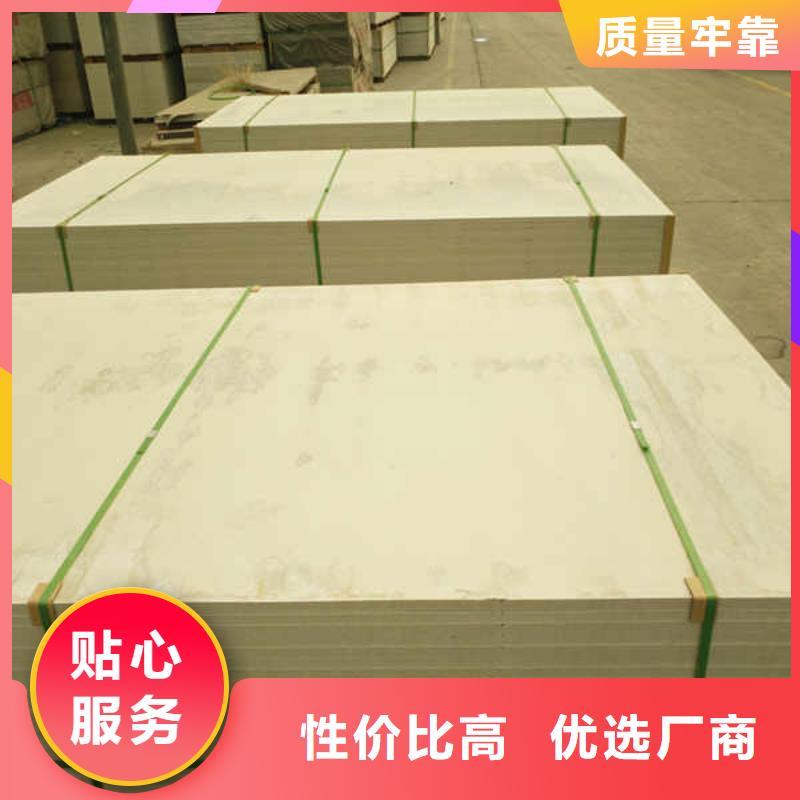 硅酸钙板【龙骨隔墙防火板】随到随提