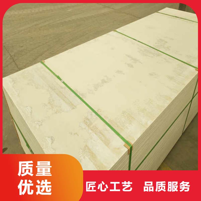 防火板防火当地厂家
