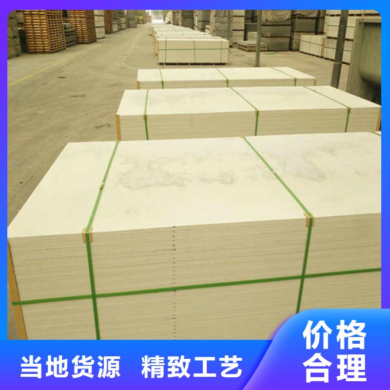 建筑防火板厂家出厂价
