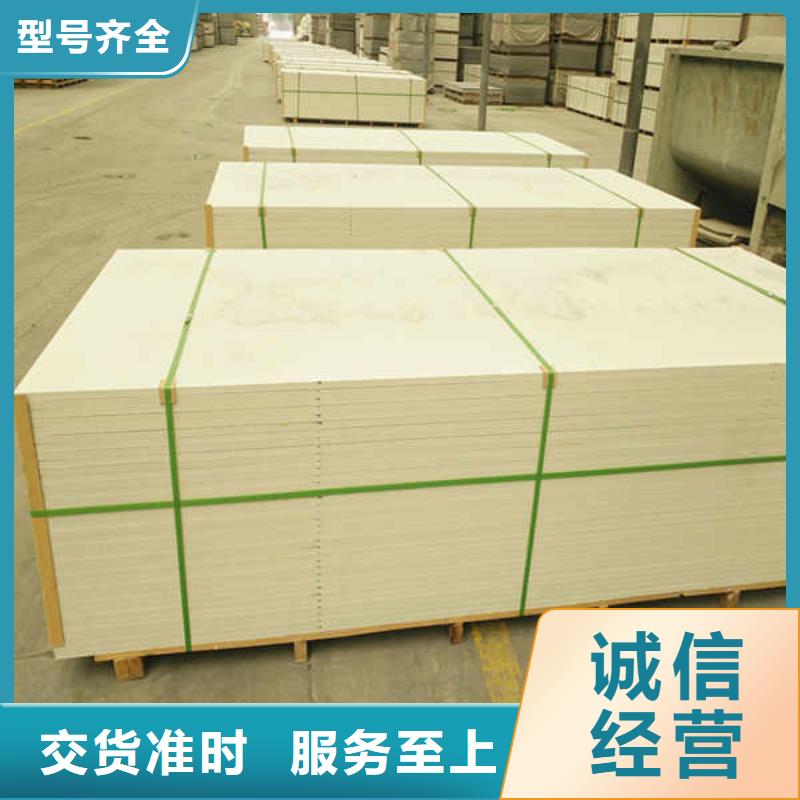 防火板性能
当地厂家供应