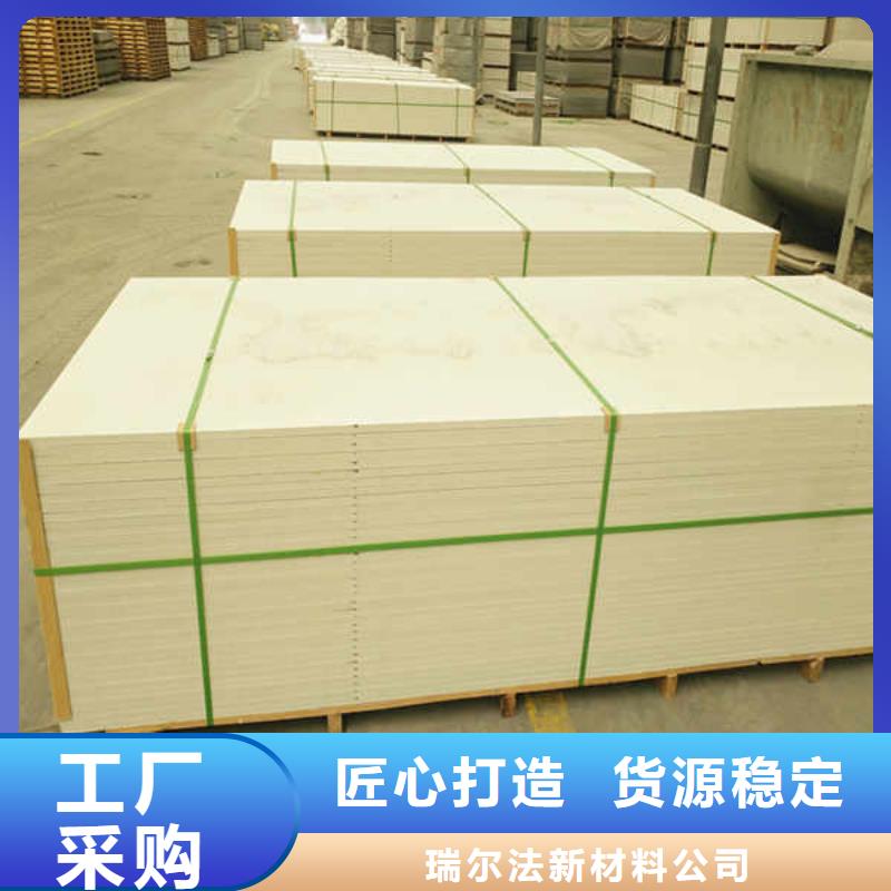 硅酸钙板【复合轻质内墙板】无中间商厂家直销