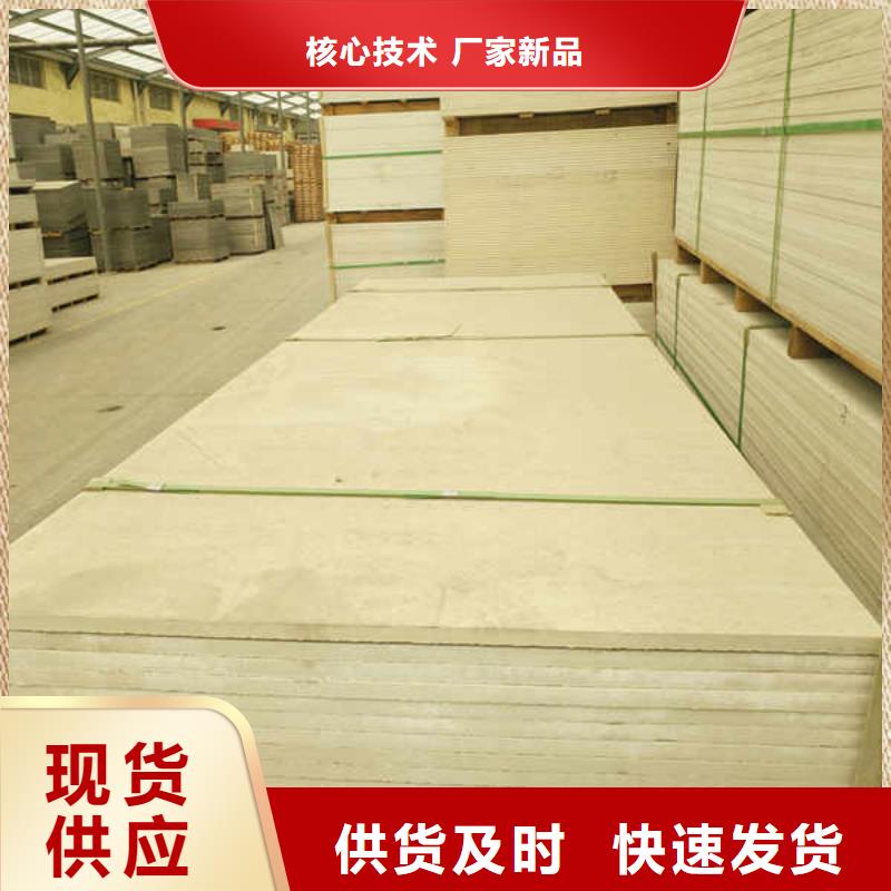 硅酸钙板质量不佳尽管来找我