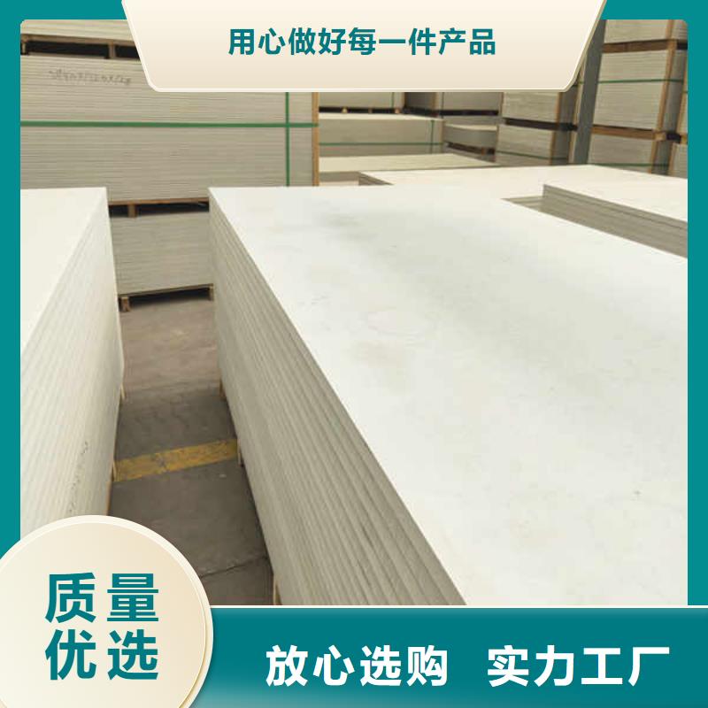 20厚防火板厂家价格
