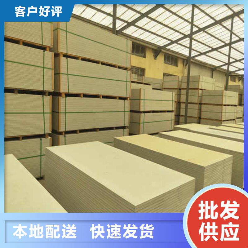 4小时防火板本地厂家价格

