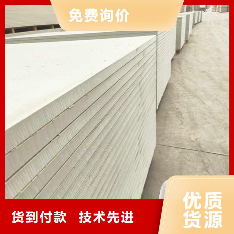 墙面硅酸钙板厂家供应