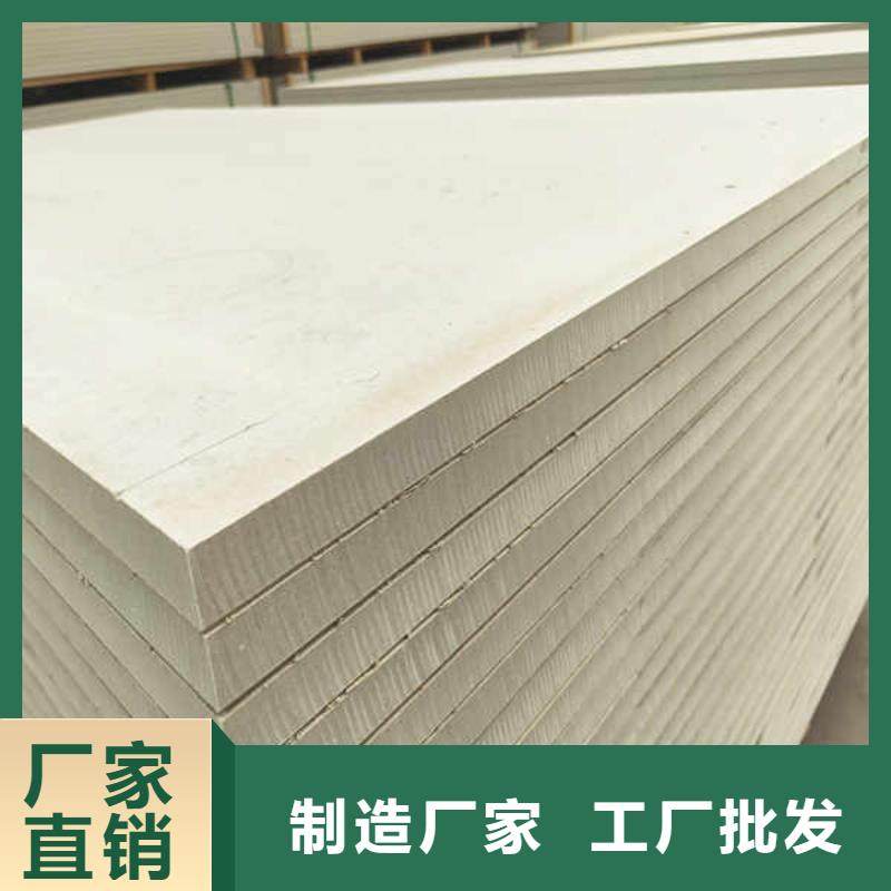 防火板制造当地生产厂家