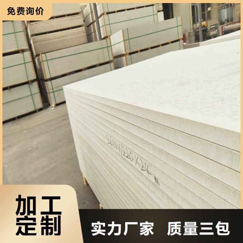 白色防火板当地经销商
