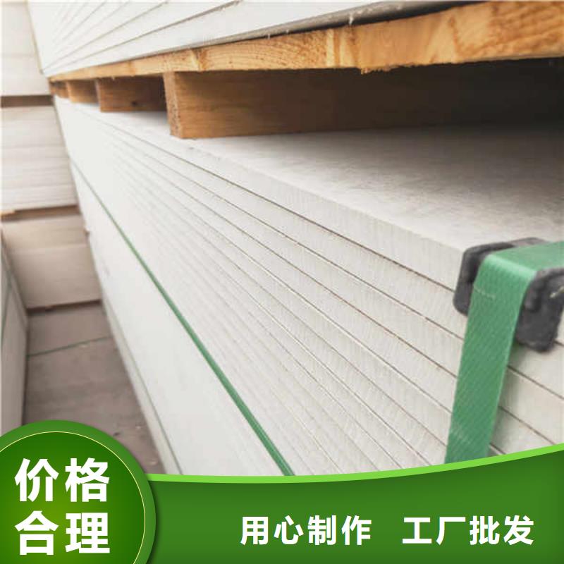 20厚防火板厂家价格
