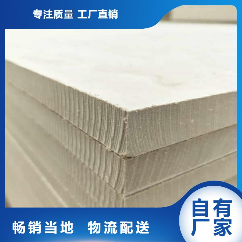 贴面硅酸钙板公司