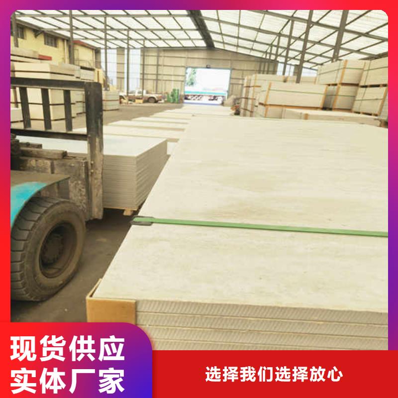 15mm厚硅酸钙板生产厂家供应