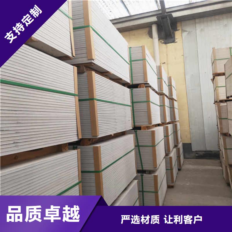 抗爆防火板
厂家送货上门