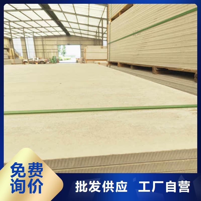 硅酸钙板【复合轻质内墙板】无中间商厂家直销
