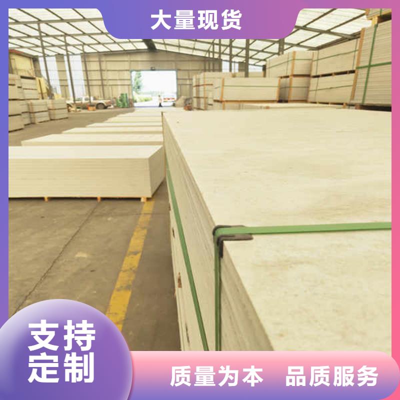 防火板
本地厂家供应