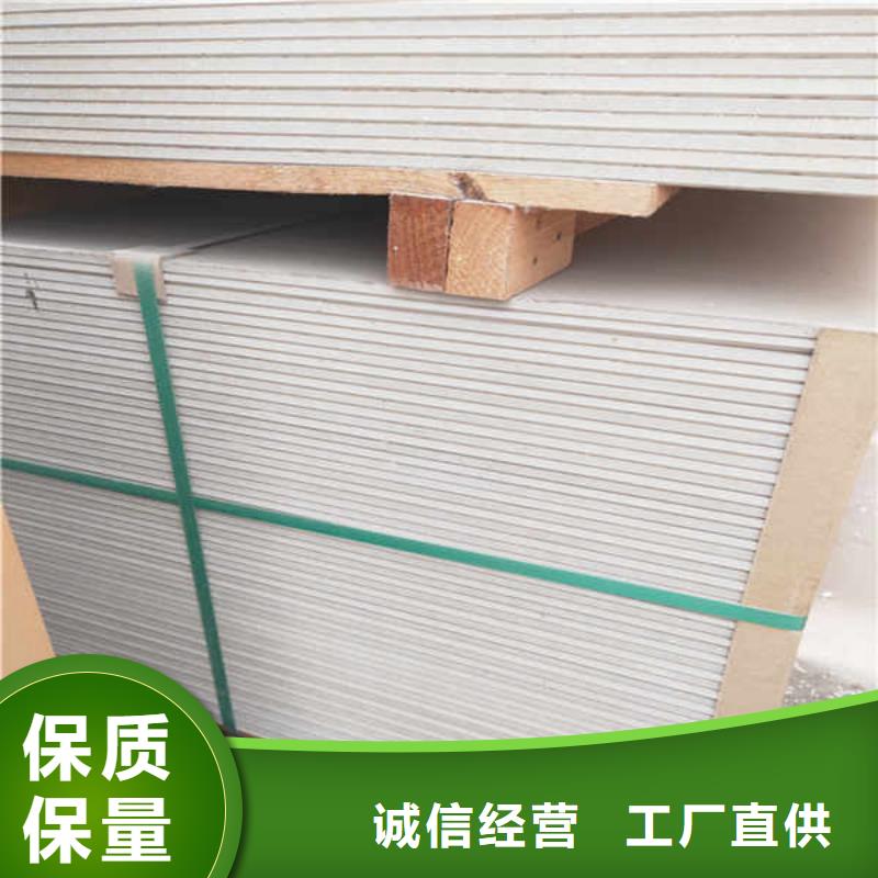 防火板性能
当地厂家供应