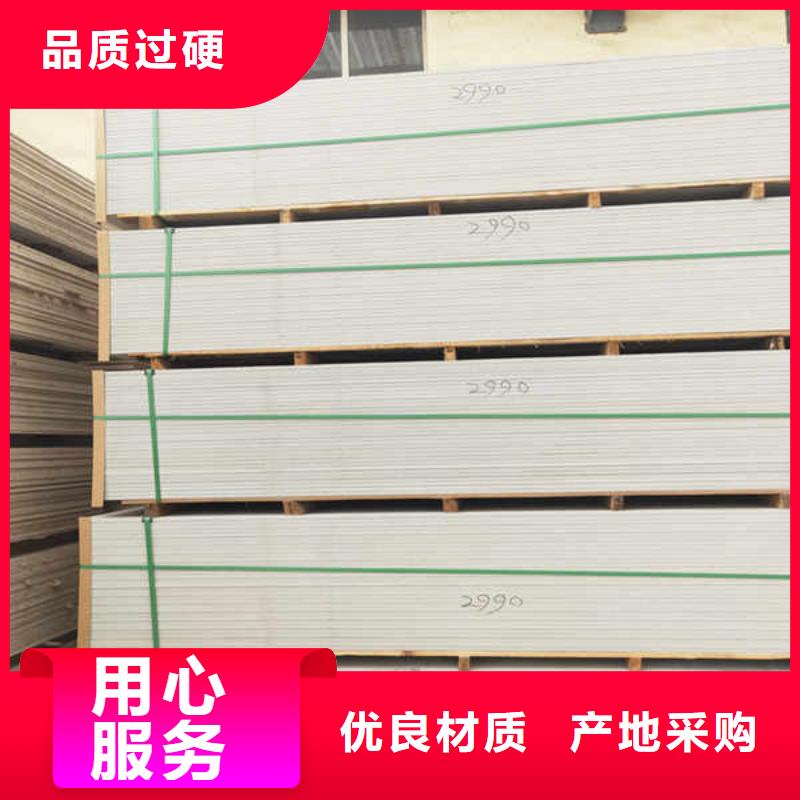 建筑防火板本地厂家价格
