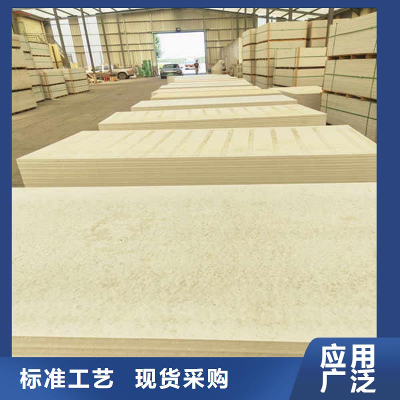 硅酸钙板型号齐全