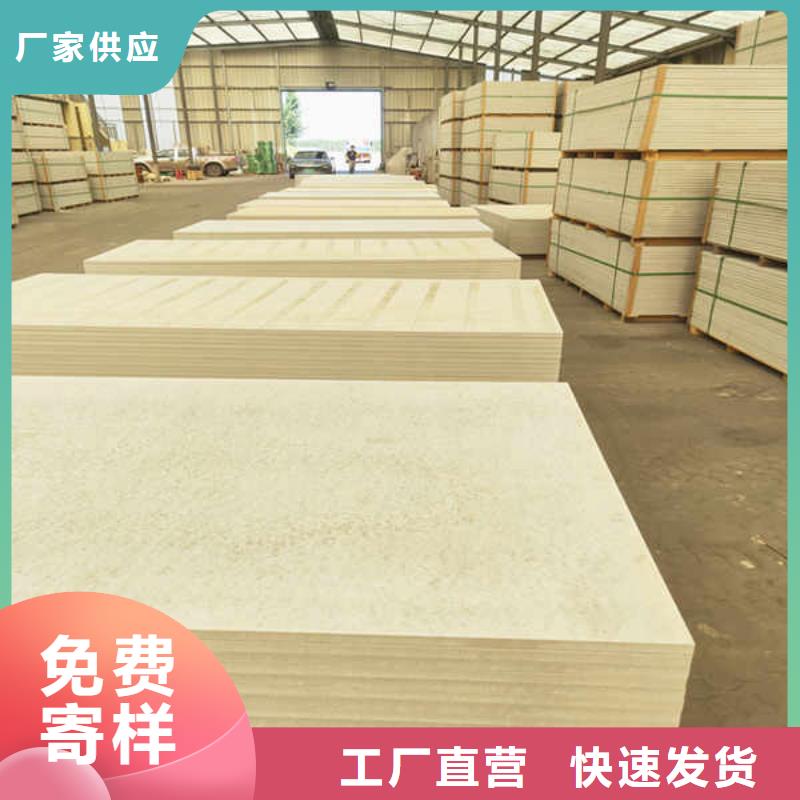 25mm厚硅酸钙板当地厂家供应