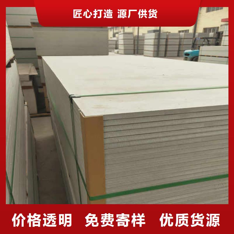 建筑防火板当地生产厂家
