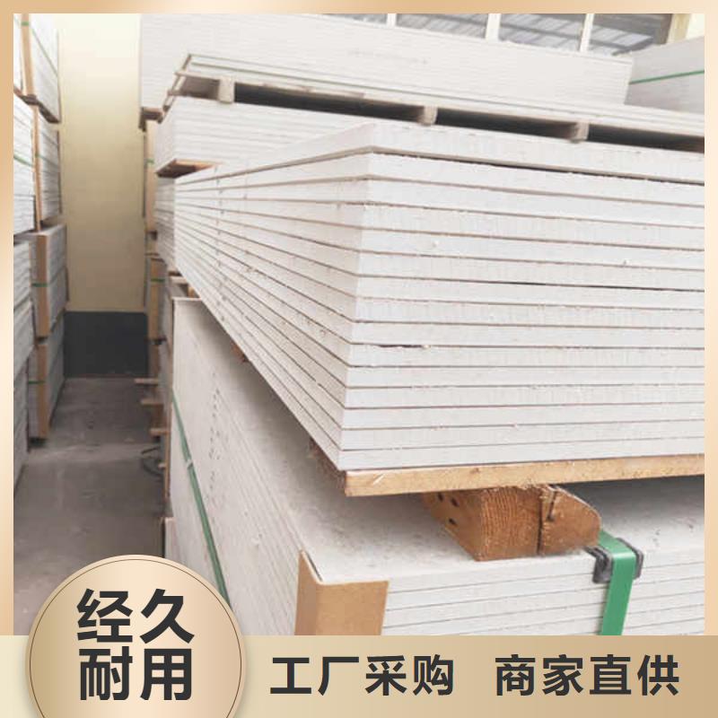 硅酸钙板材料直供厂家