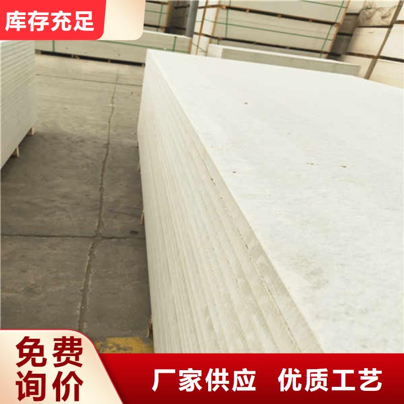 硅酸钙板厂家供应