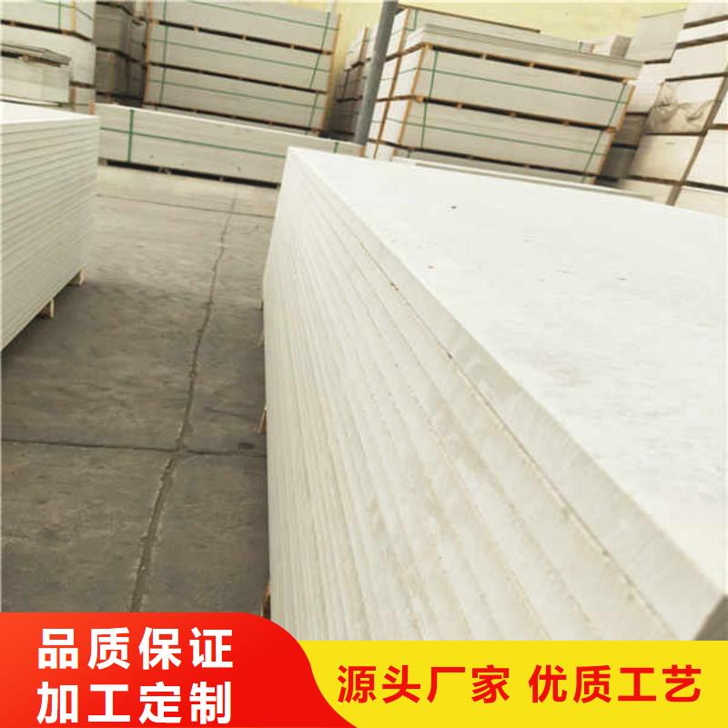 20厚防火板厂家价格
