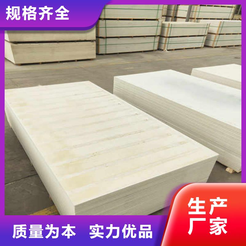 硅酸钙板方板直供厂家