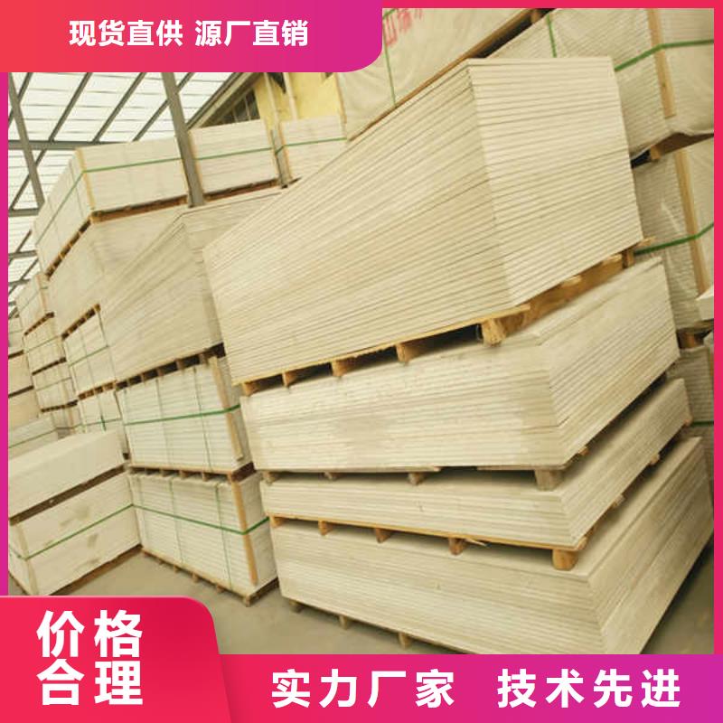 高强微孔硅酸钙板本地厂家价格
