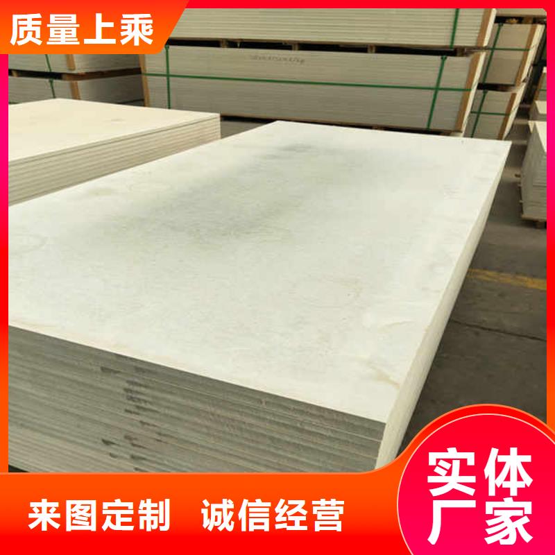 0.9黑色防火板厂家价格
