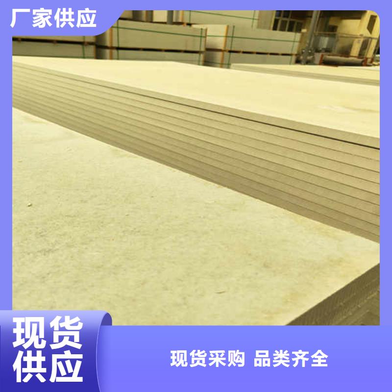 20厚防火板厂家价格
