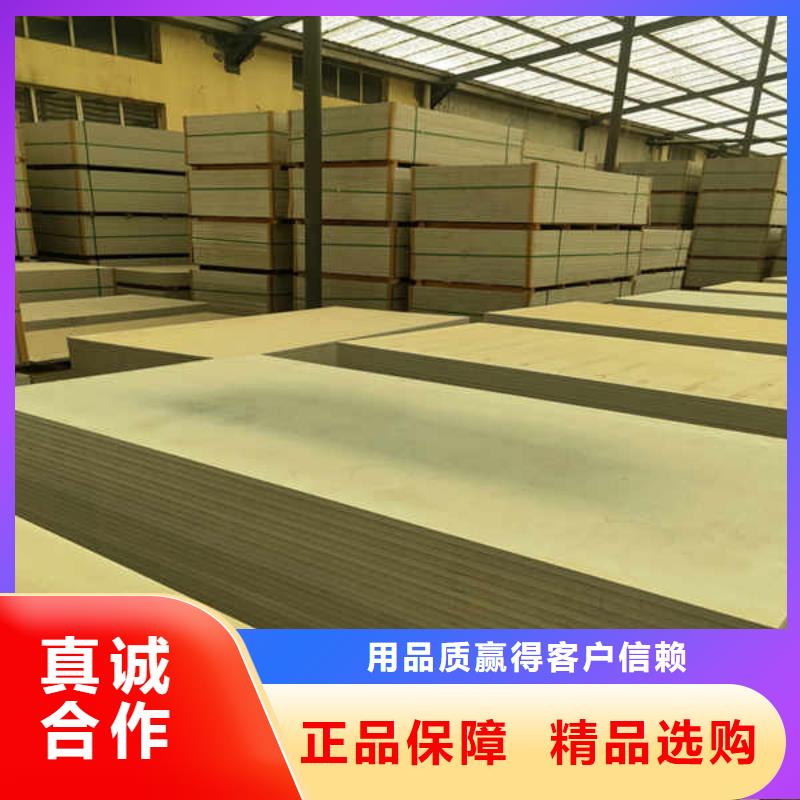 0.6mm的防火板当地厂家
