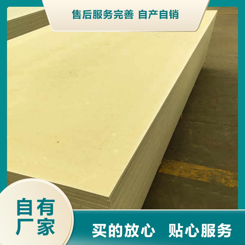 中材硅酸钙板实体厂家