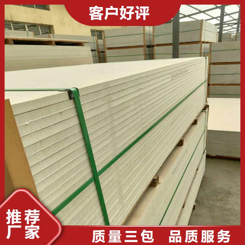 防火板成品厂家价格
