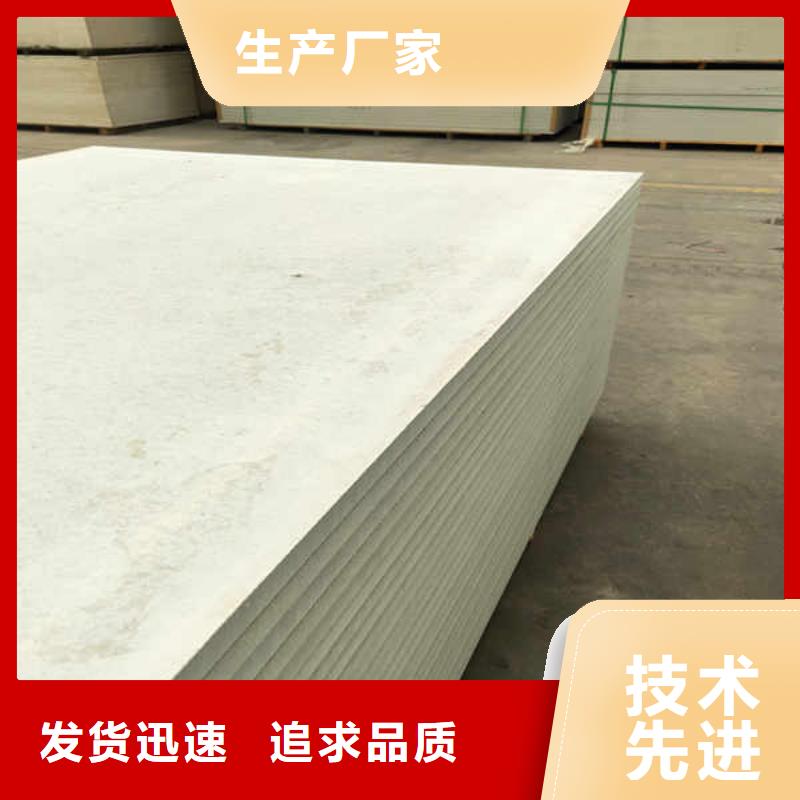 硅酸钙板生产厂家