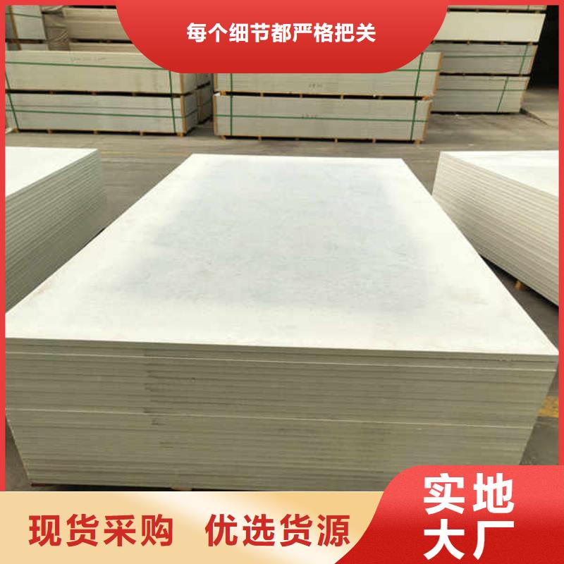 船用硅酸钙板规格齐全