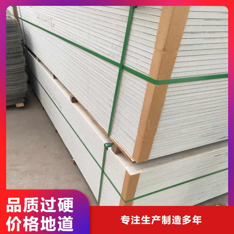 双面硅酸钙板生产厂家