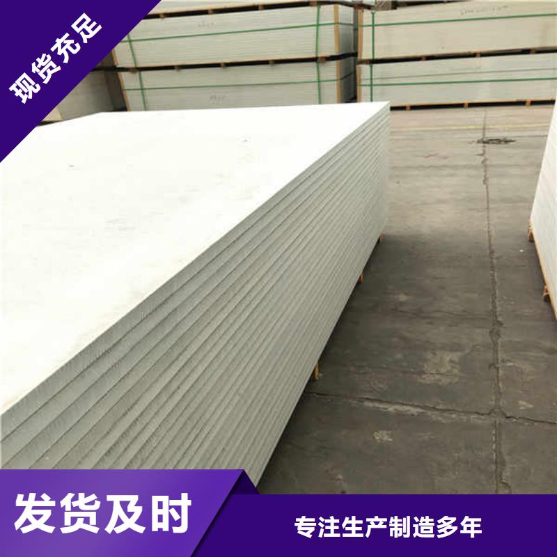 8厚的硅酸钙板厂家
