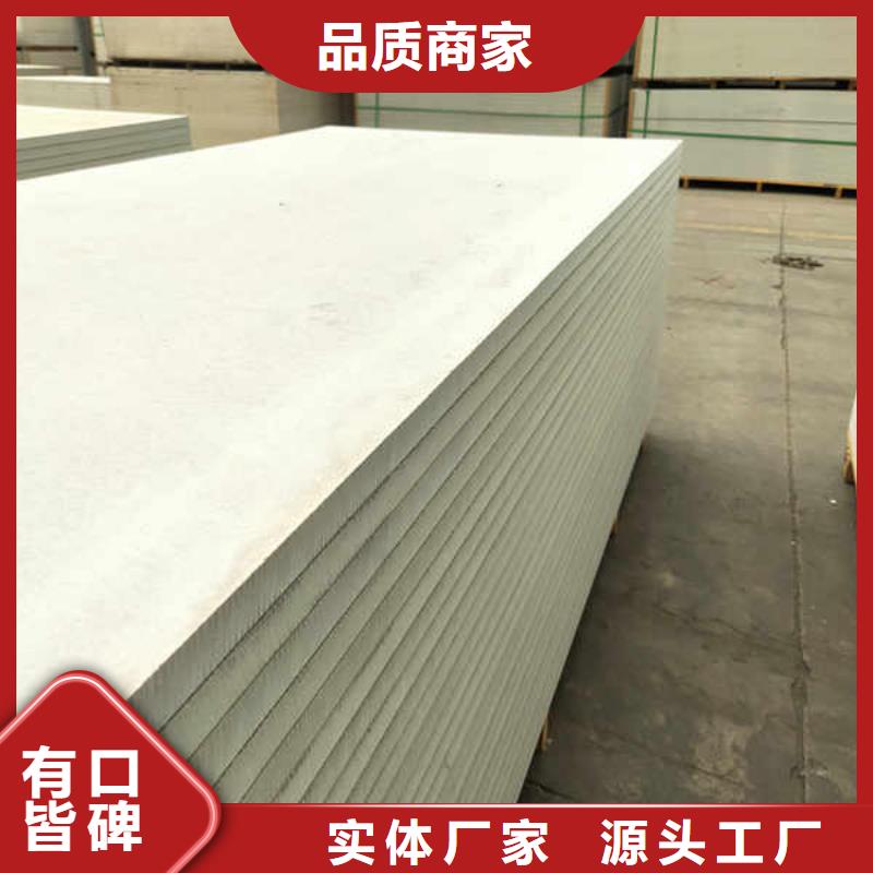 防火板成品当地厂家
