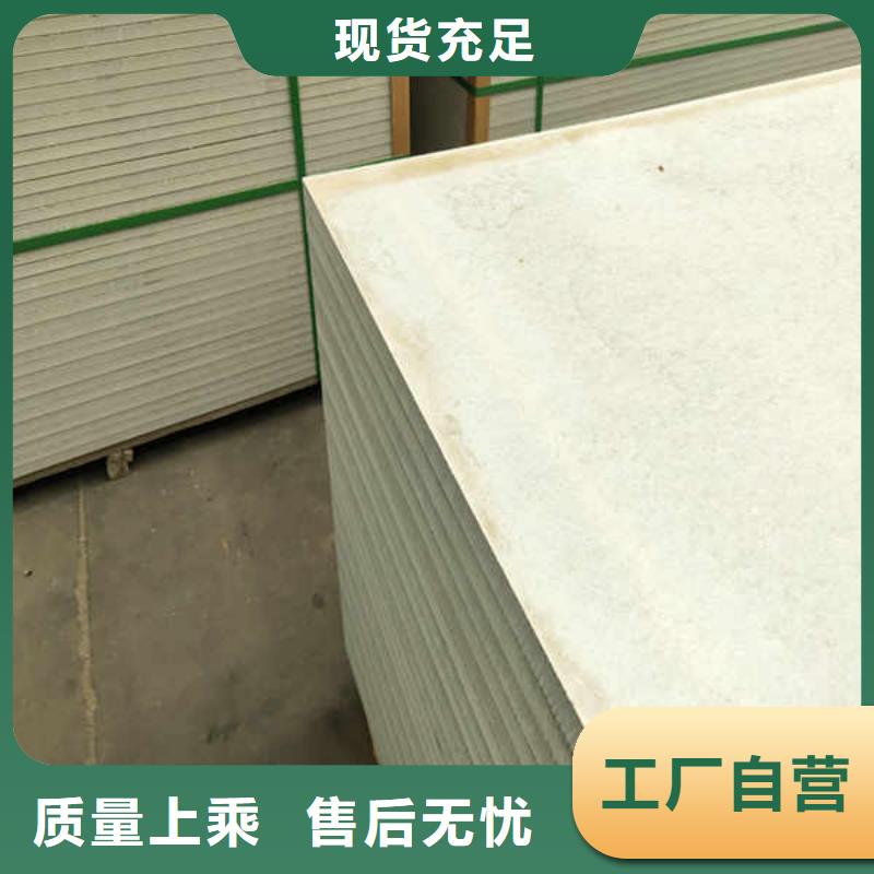建筑防火板本地厂家价格
