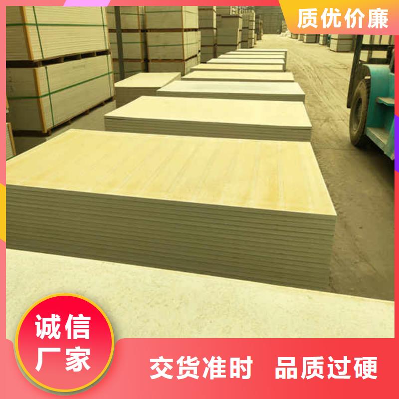 硅酸钙板【聚苯颗粒复合墙板】符合标准