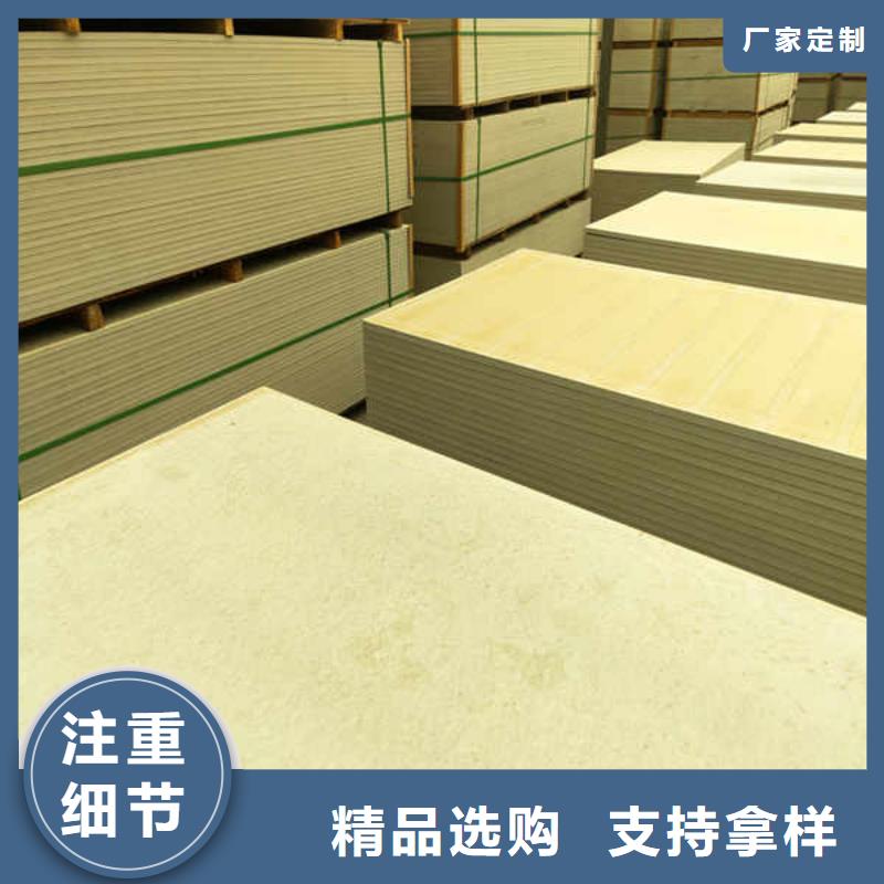 0.9黑色防火板
当地厂家供应