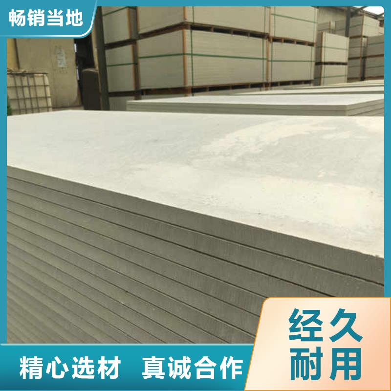 防水硅酸钙板
厂家供应
