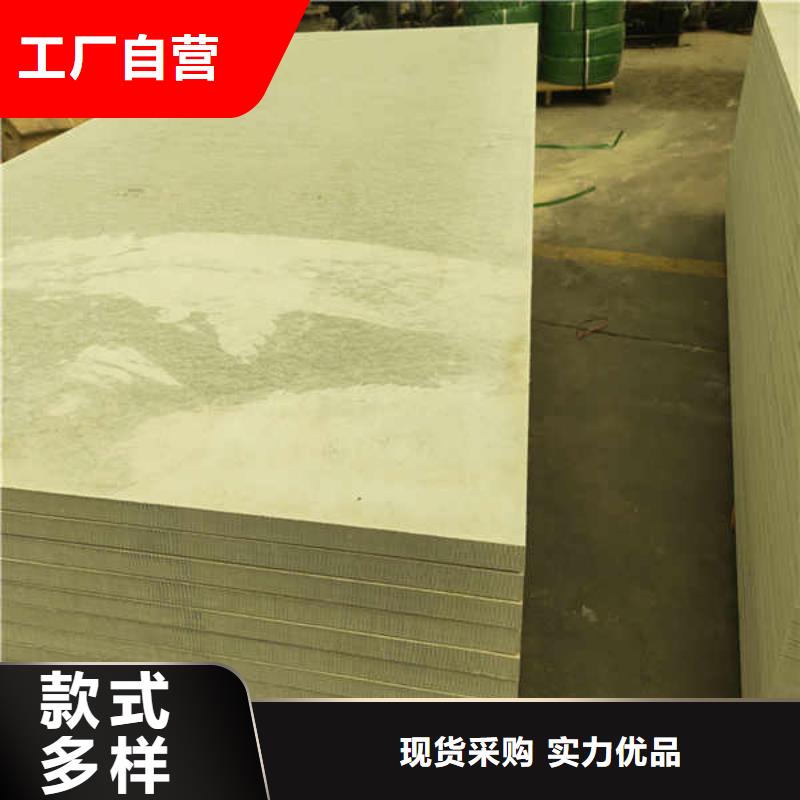 4mm的防火板当地生产厂家

