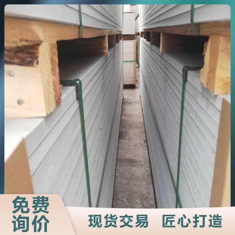 20厚防火板厂家价格
