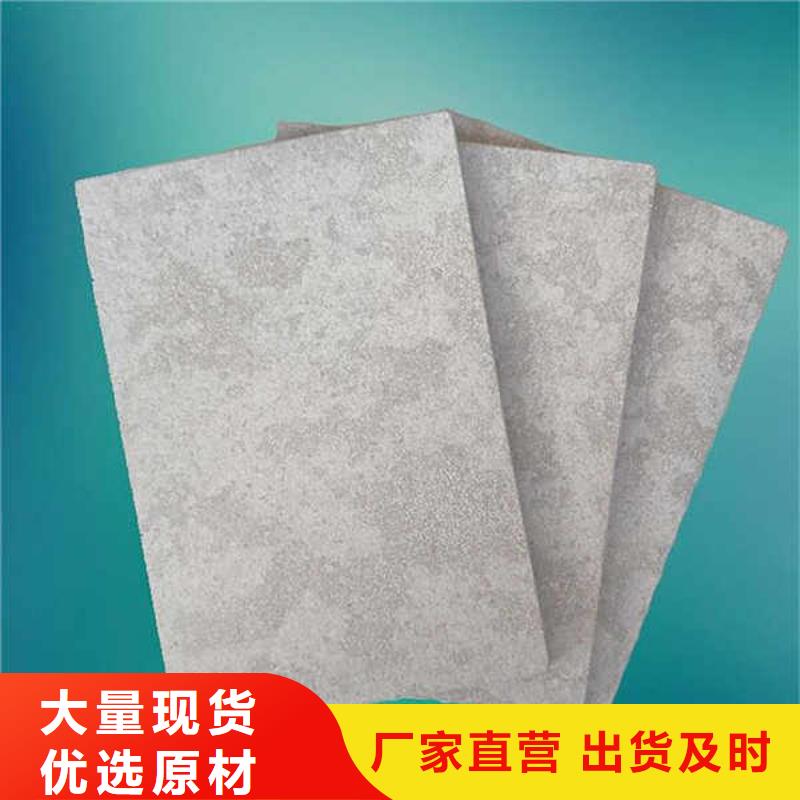 【纤维水泥板水泥复合轻质墙板支持定制批发】