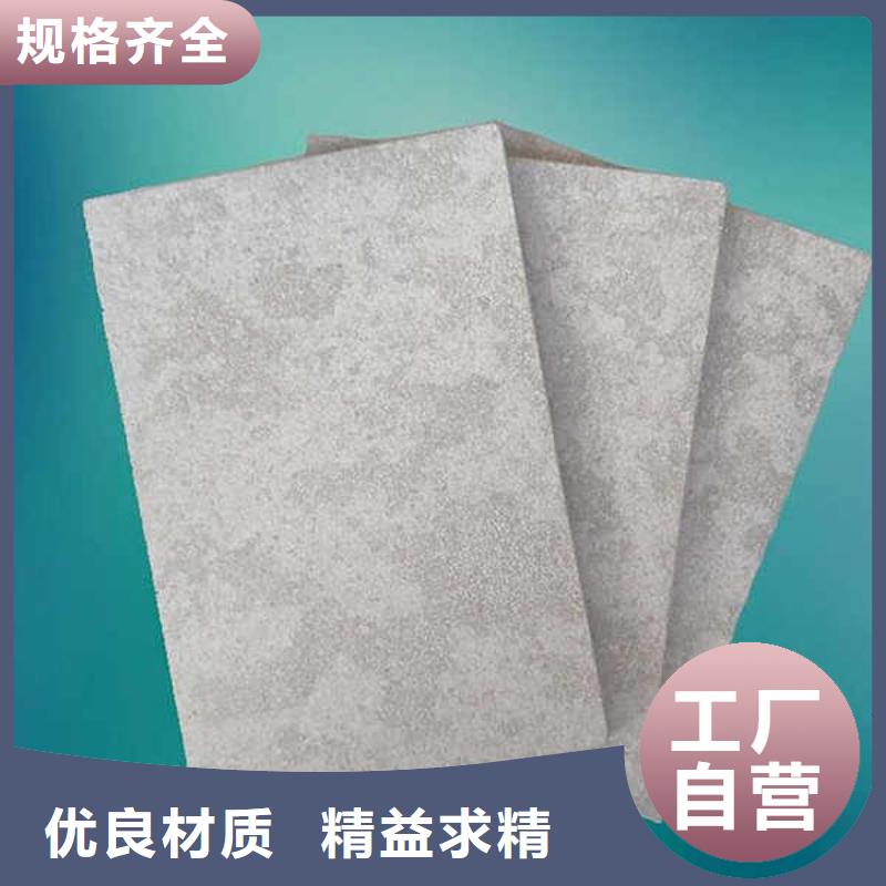 纤维水泥增强板厂家直销