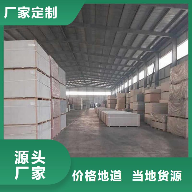 纤维增强水泥压力板厂家报价