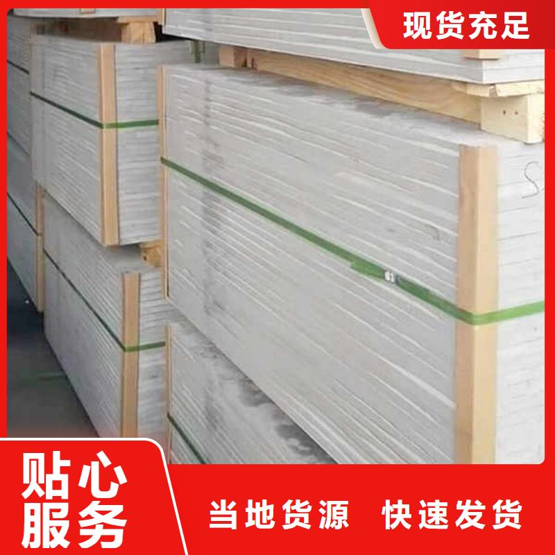 水泥纤维板生产厂家批发