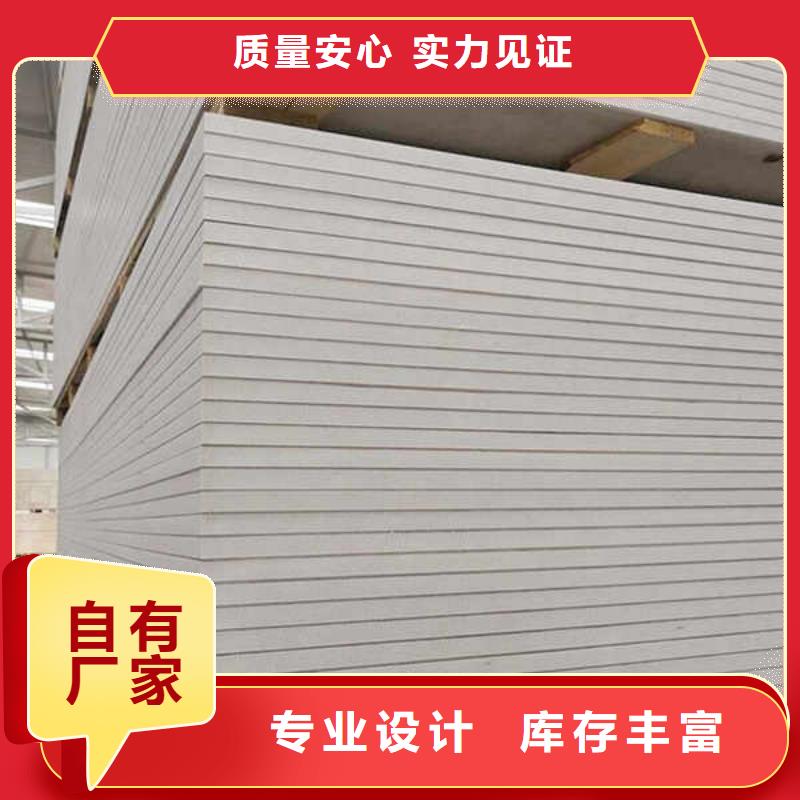 增强水泥纤维保温板生产厂家