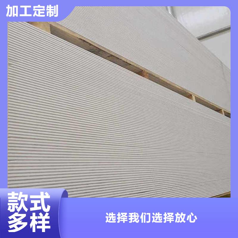 6mm水泥纤维板
厂家送货上门