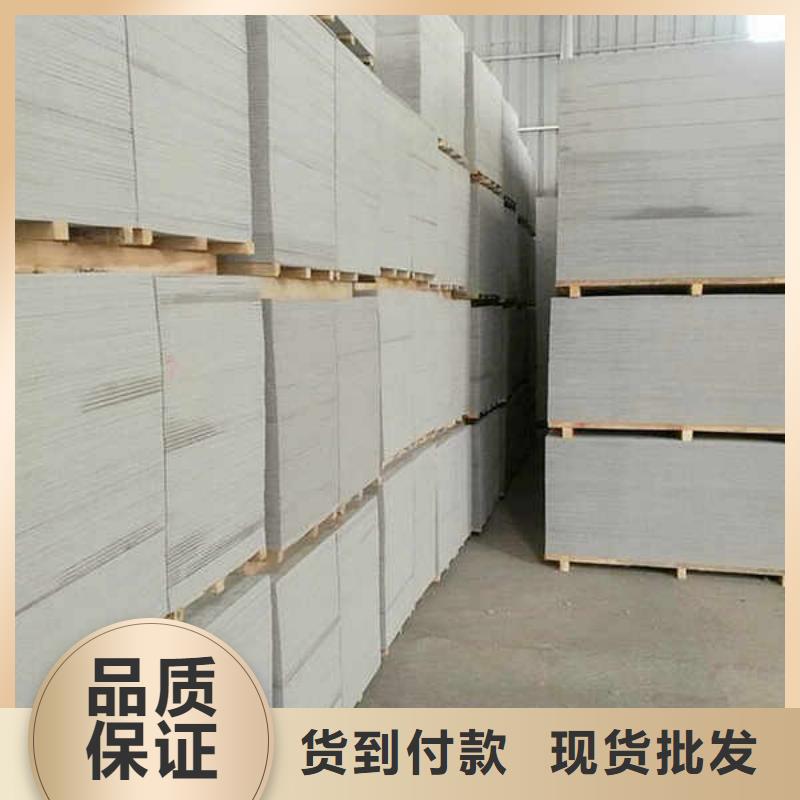 轻质纤维水泥板源头厂家